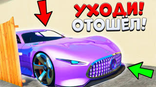 GTA 5 - Я НАШЁЛ НОВЫЙ БЫСТРЫЙ МЕРСЕДЕС ИЗ БУДУЩЕГО! - БИТВА АВТОУГОЩИКОВ В GTA 5 ONLINE