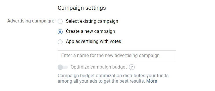 Ad campaign selection