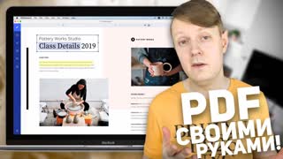 PDFELEMENT 7: МОЩНЫЙ PDF РЕДАКТОР
