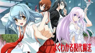 Аниме: Современная Магия Для Чайников - Все Серии + OVA (Анифильм - Марафон)