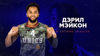 Лучшее от Мэйкона в сезоне 2022/23 | Единая Лига ВТБ
