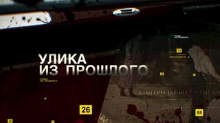 Улика из прошлого. Дело о «Ядерной зиме»: сколько стоит секрет выживания?