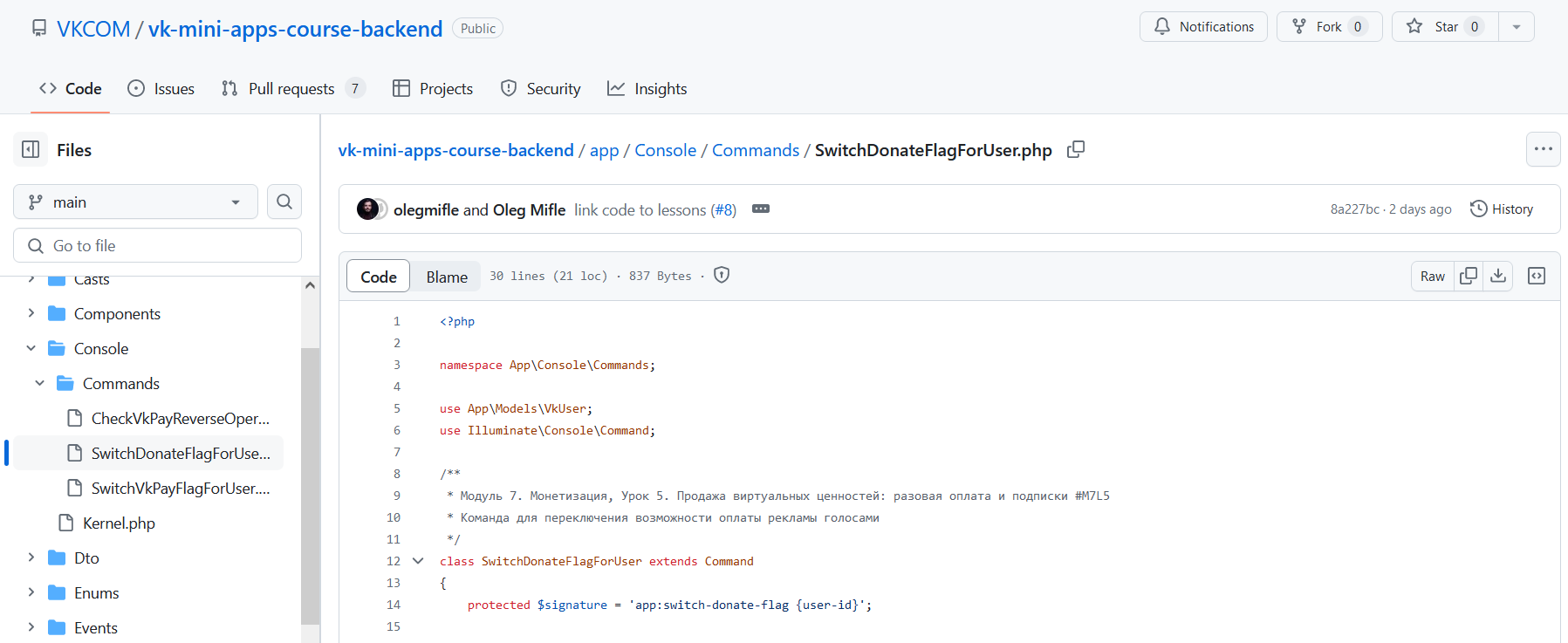 Comments in the application code