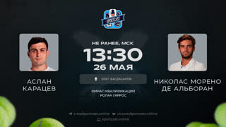 Смотреть онлайн теннис Аслан Карацев - Морено Де Альборан