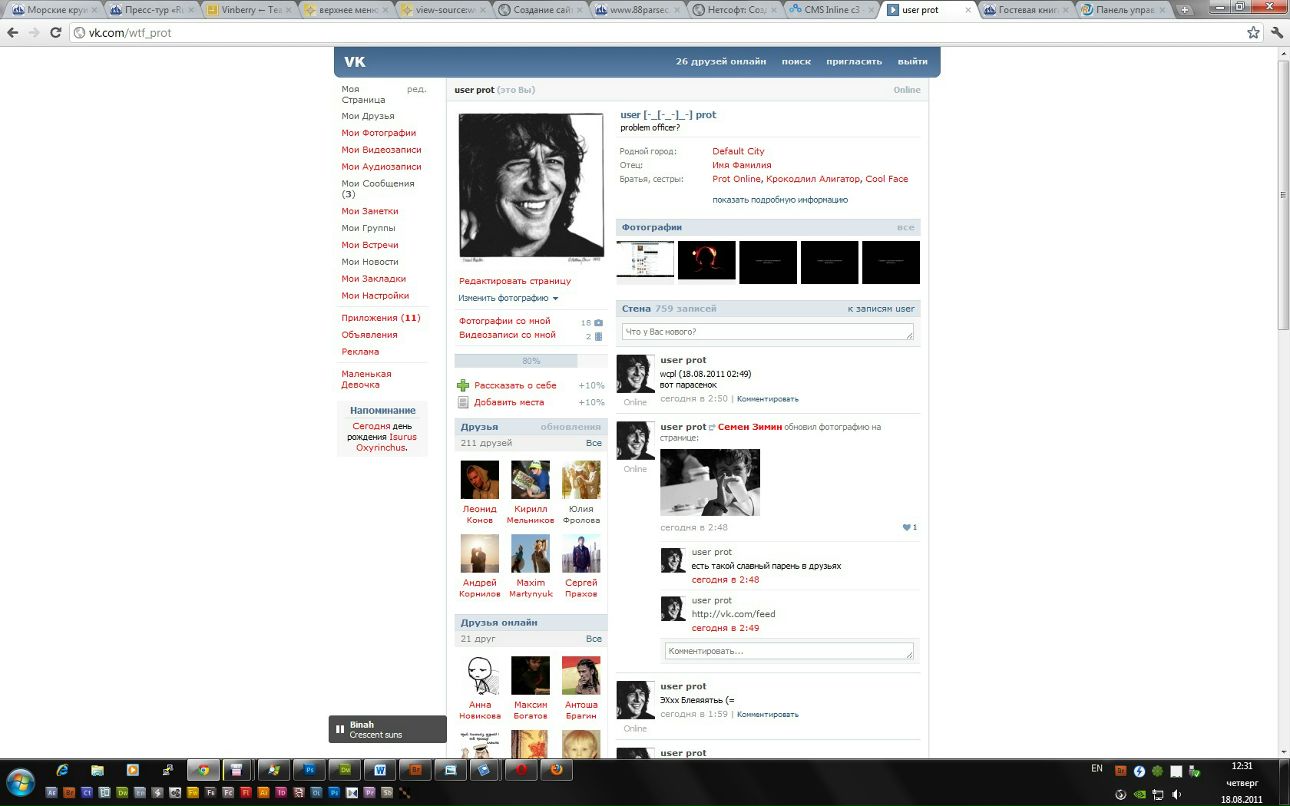 User Prot фотография #7