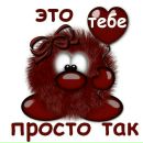 Ірина Штельмах фотография #26 (источник - https://vk.com/id162222660)