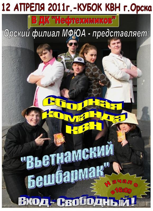 Игорь Ищенко фотография #12