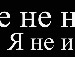 Вікторія Тесчишин фотография #14 (источник - https://vk.com/id73921375)