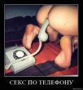 Вован Ніколаєв фотография #46 (источник - https://vk.com/id33479014)