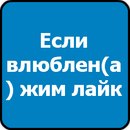 Віталік Васильчук фотография #41 (источник - https://vk.com/id156023774)