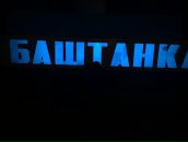 Игорь Гапон фотография #20 (источник - https://vk.com/id96331237)