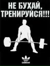 Дімон Грицяк фотография #20 (источник - https://vk.com/id132362982)