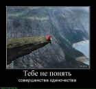 Фотография Еремеева Дмитрия