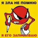 Вова Бабініч фотография #47 (источник - https://vk.com/id142732158)