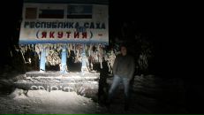 Серега Колосов фотография #45 (источник - https://vk.com/id3959099)