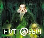 Діма Колiсник фотография #2 (источник - https://vk.com/id70542700)