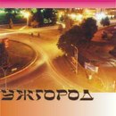 Крістіна Тукилуш фотография #47 (источник - https://vk.com/id165372138)