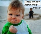 Ігор Дмитрів фотография #42 (источник - https://vk.com/id19686802)