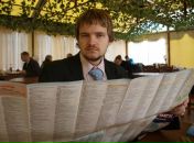 Фотография Богданова Александра