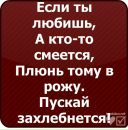 Сергій Погорілий фотография #25 (источник - https://vk.com/id69992437)