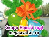 Фотография Чертихина Александра