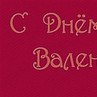 Діма Лонич фотография #23 (источник - https://vk.com/id119786221)