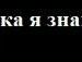 Мефодій Пінчук фотография #50 (источник - https://vk.com/id86319038)