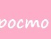 Лілічка Дика фотография #48 (источник - https://vk.com/id142142076)