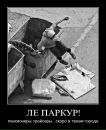 Марк Вадімов фотография #15 (источник - https://vk.com/id157669445)