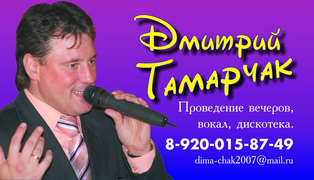 №3, Дмитрий Тамарчак, 57 лет, Нижний Новгород №3, Дмитрий Тамарчак, 57 лет, Нижний Новгород