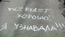 Фотография Смирновой Аиды