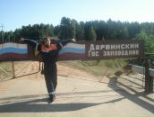 Фотография Скрипкаря Александра