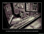 Андрій Присяжний фотография #40 (источник - https://vk.com/id13550387)