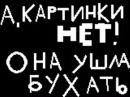 Вова Лісовець фотография #30 (источник - https://vk.com/id155269335)
