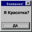 Даша Іщенко фотография #5 (источник - https://vk.com/id200993696)