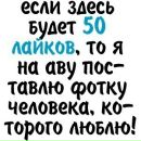 Юля Кушнір фотография #42 (источник - https://vk.com/id250034998)