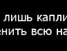 Андрій Іваніцький фотография #43 (источник - https://vk.com/id102795889)