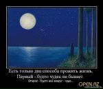 Максим Борис фотография #22 (источник - https://vk.com/id13718266)