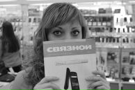 Фотография Судаковой Ирины