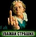 Роман Нанівський фотография #1