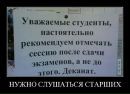 Білогаш Сергій фотография #14 (источник - https://vk.com/id32135284)