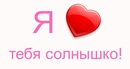 Ніка Матейко фотография #7 (источник - https://vk.com/id152493428)