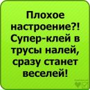 Славік Бобко фотография #8 (источник - https://vk.com/id98813384)