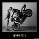 Артьом Ліщук фотография #18 (источник - https://vk.com/id143721280)