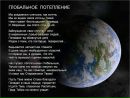 Іван Савіцький фотография #38 (источник - https://vk.com/id13547421)