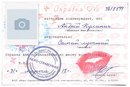 Андрій Кулинич фотография #2 (источник - https://vk.com/id169326599)