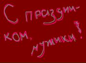 Фотография Моховой Елены