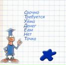 Eduard Lebedev фотография #3 (источник - https://vk.com/id519962)