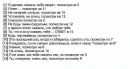 Андрій Шустакевич фотография #38 (источник - https://vk.com/id52966461)