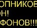 Андрій Палюх фотография #29 (источник - https://vk.com/id113973649)